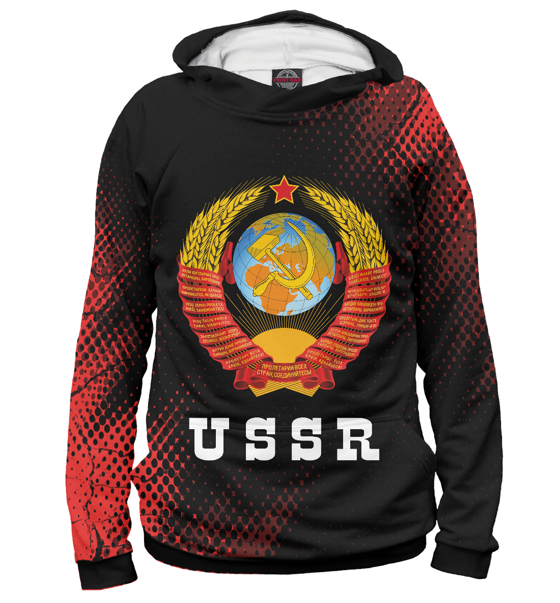 

USSR / СССР