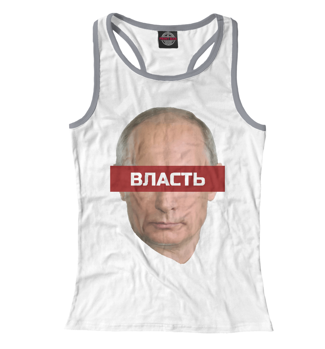 

Путин