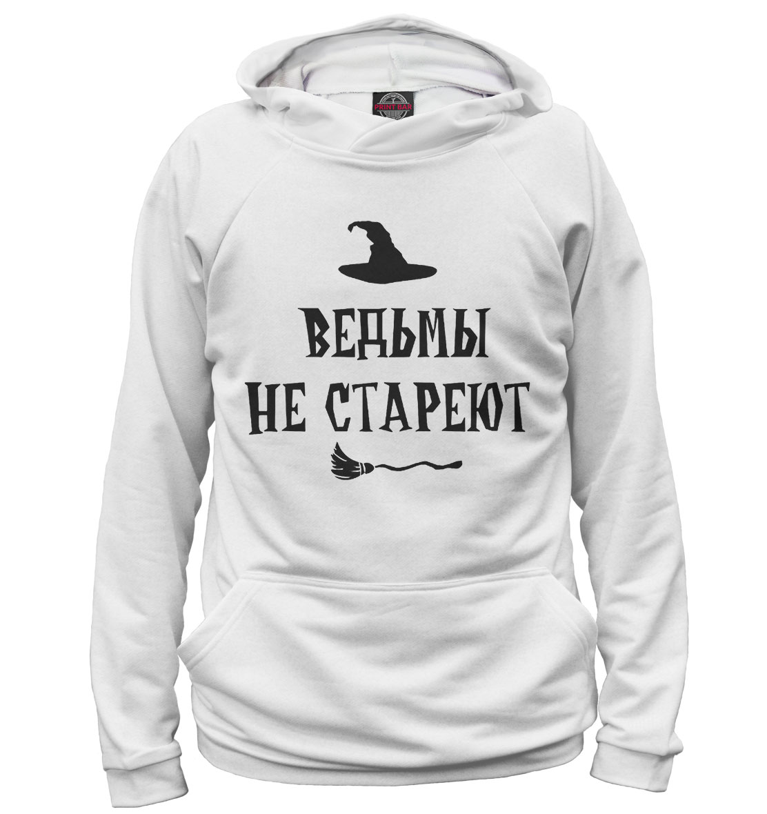 

Ведьмы не стареют