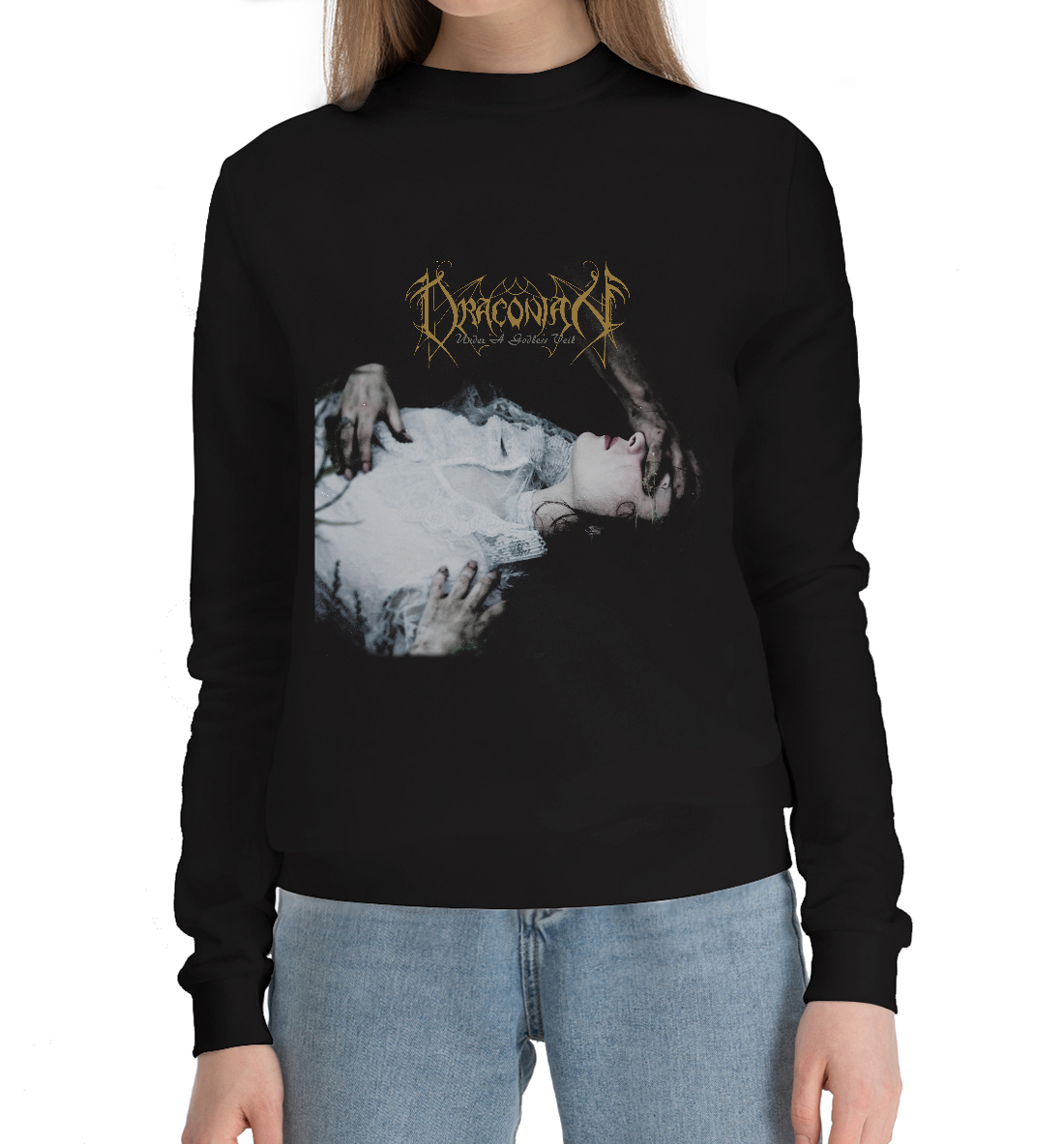 

Draconian