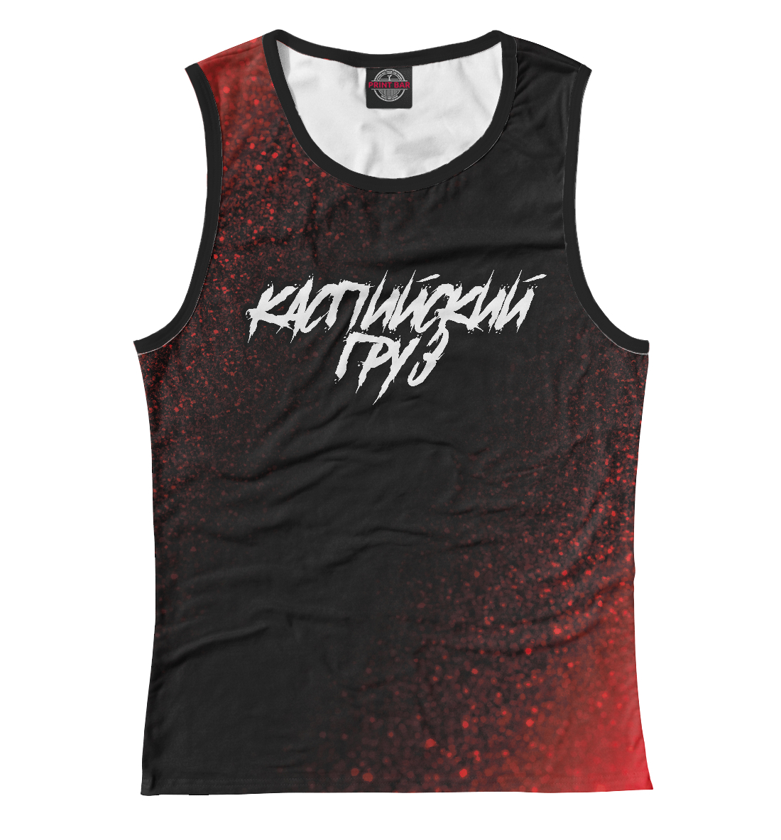 

КАСПИЙСКИЙ ГРУЗ