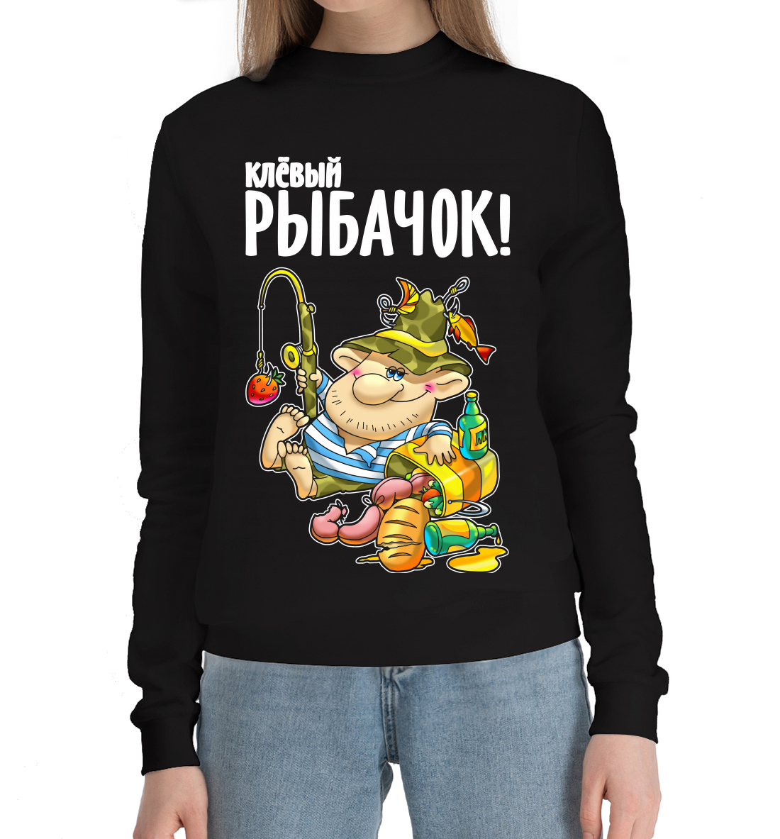 

Рыбалка