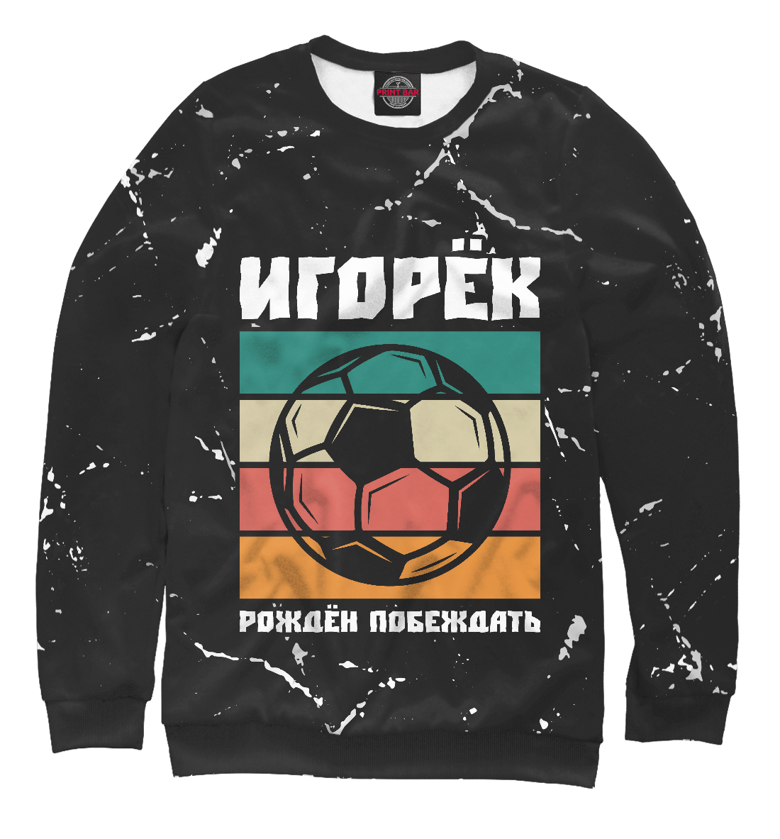 

Игорёк - Футбол