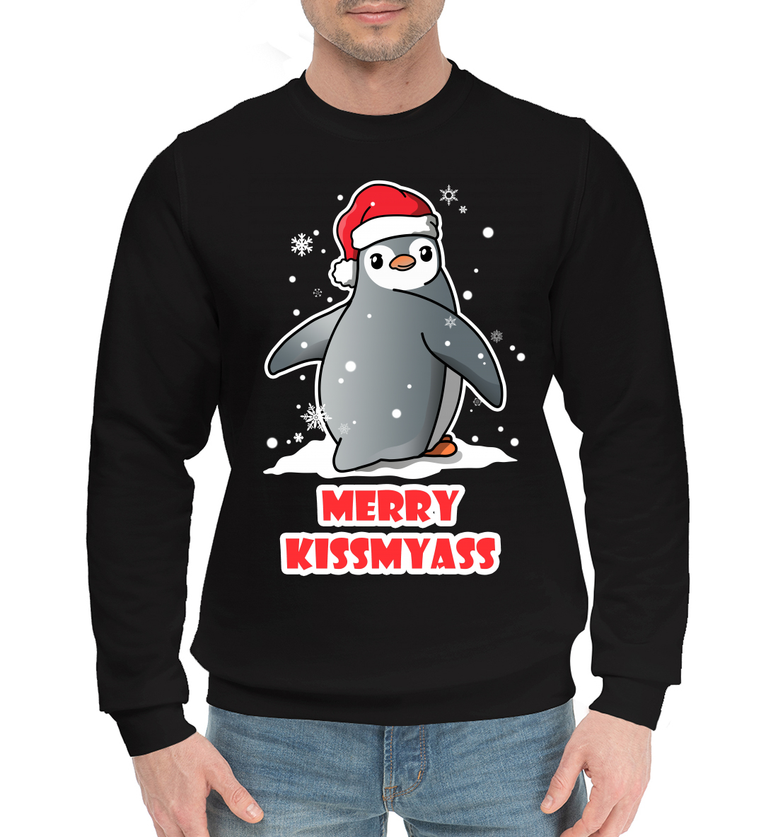 

Merry kissmyass