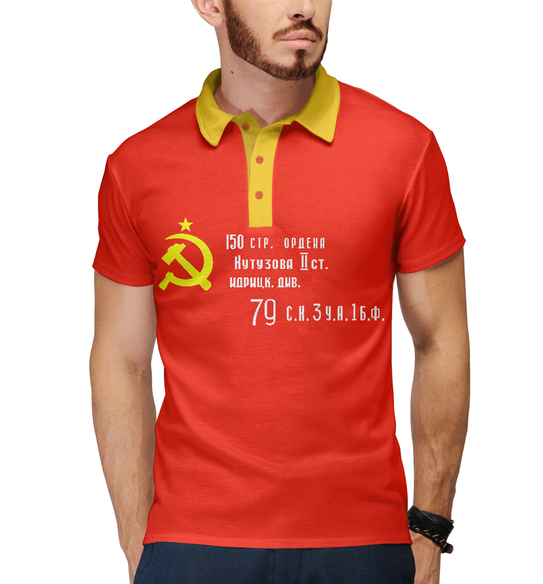 

Знамя Победы