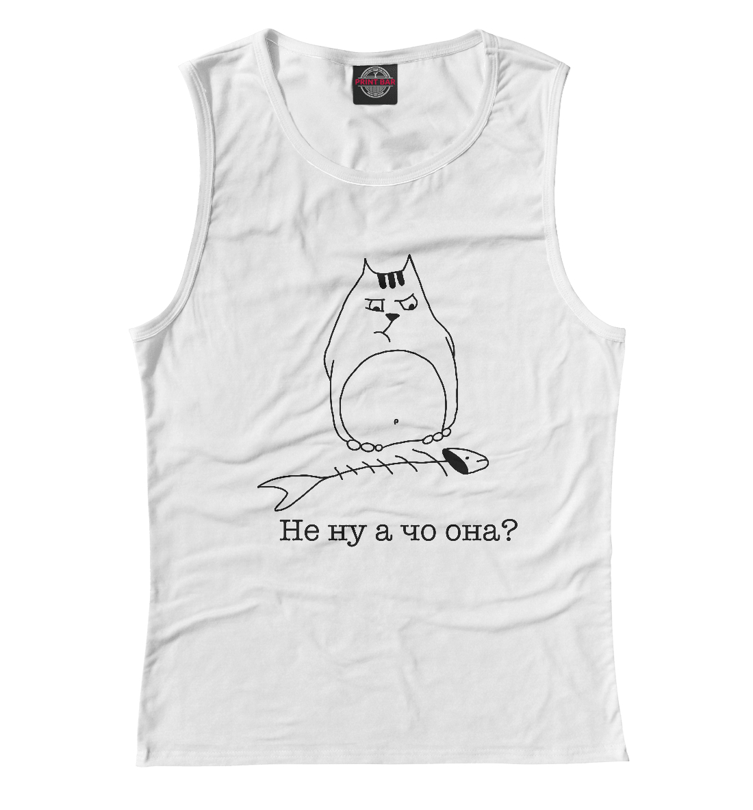 

Не ну а чо она