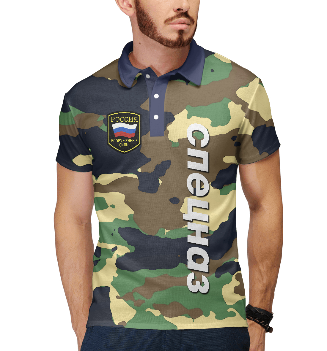 

Спецназ армия