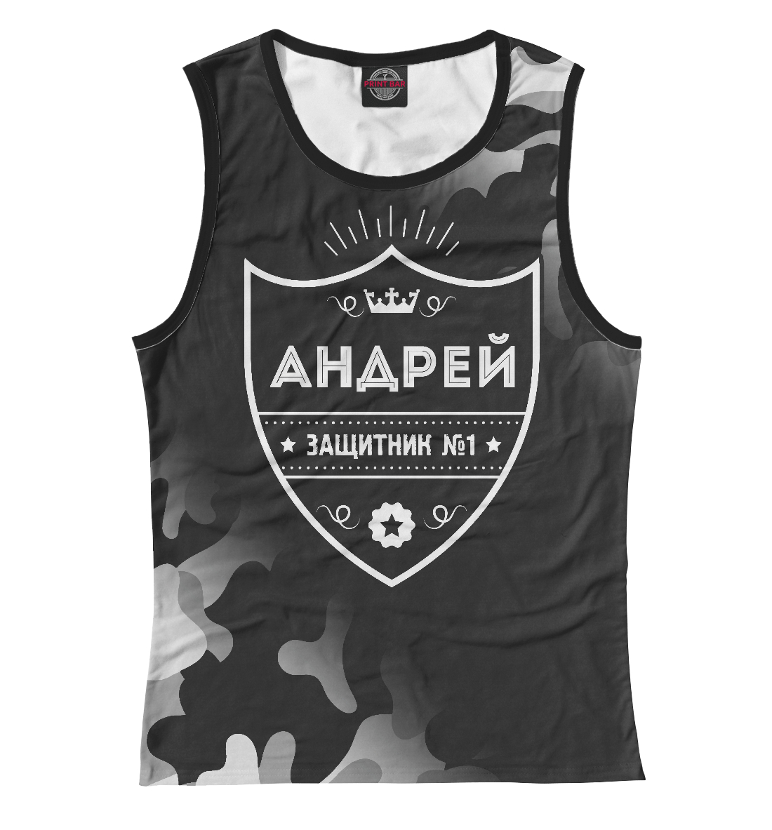 

Андрей + Защитник