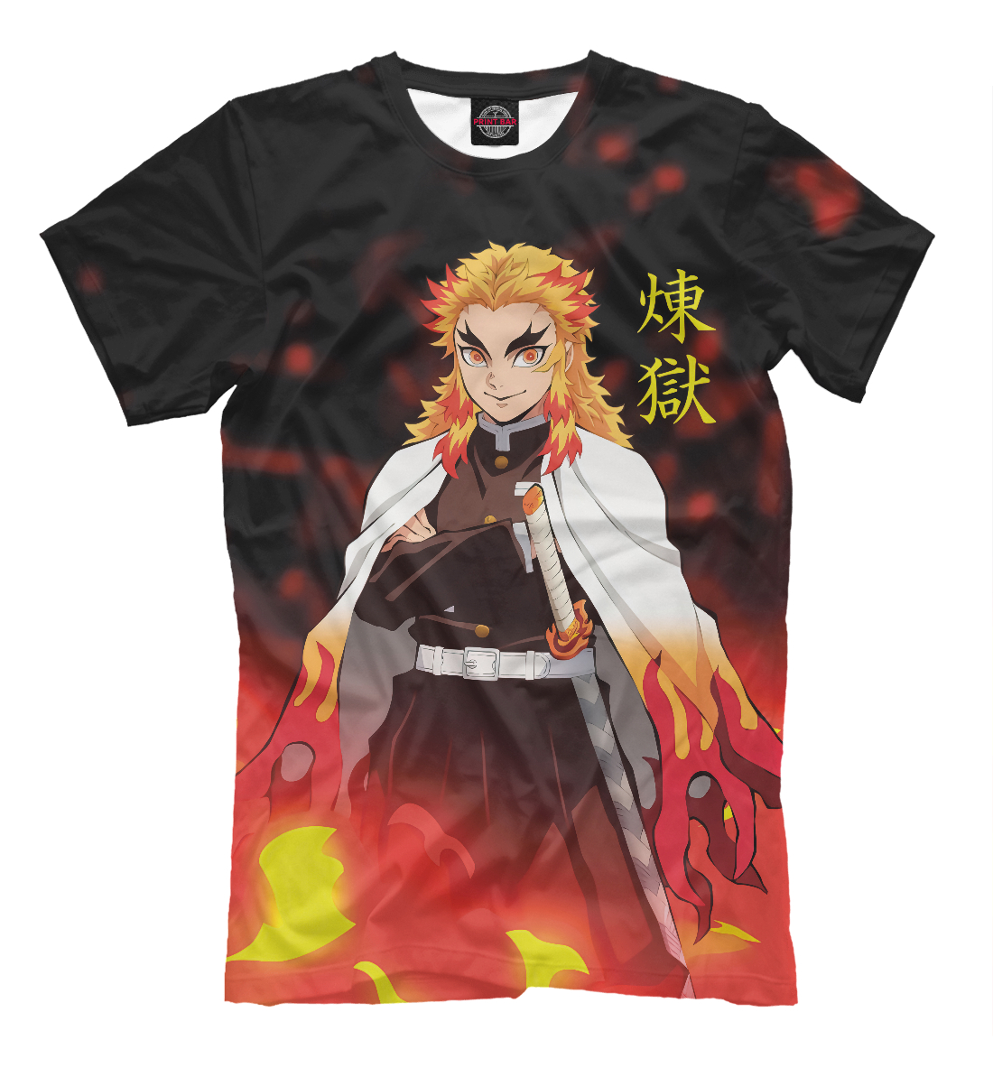 

Клинок, рассекающий демонов