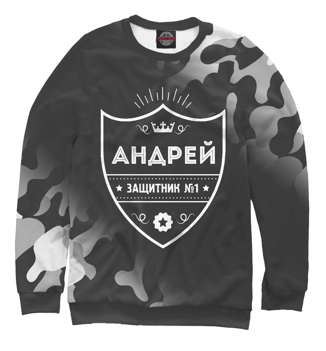 

Андрей + Защитник