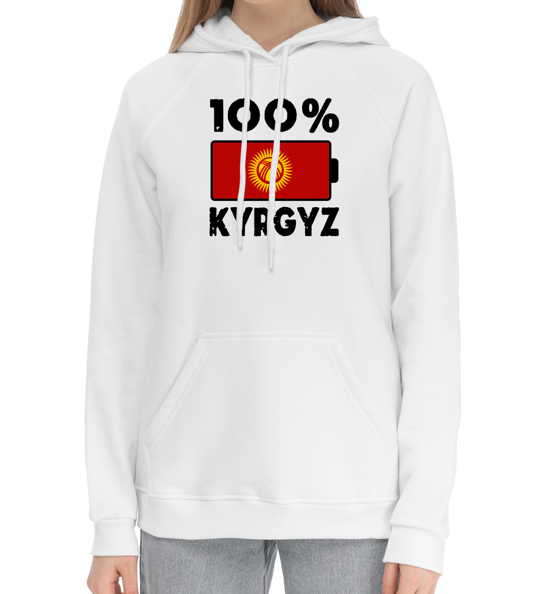 

100% Kyrgyz