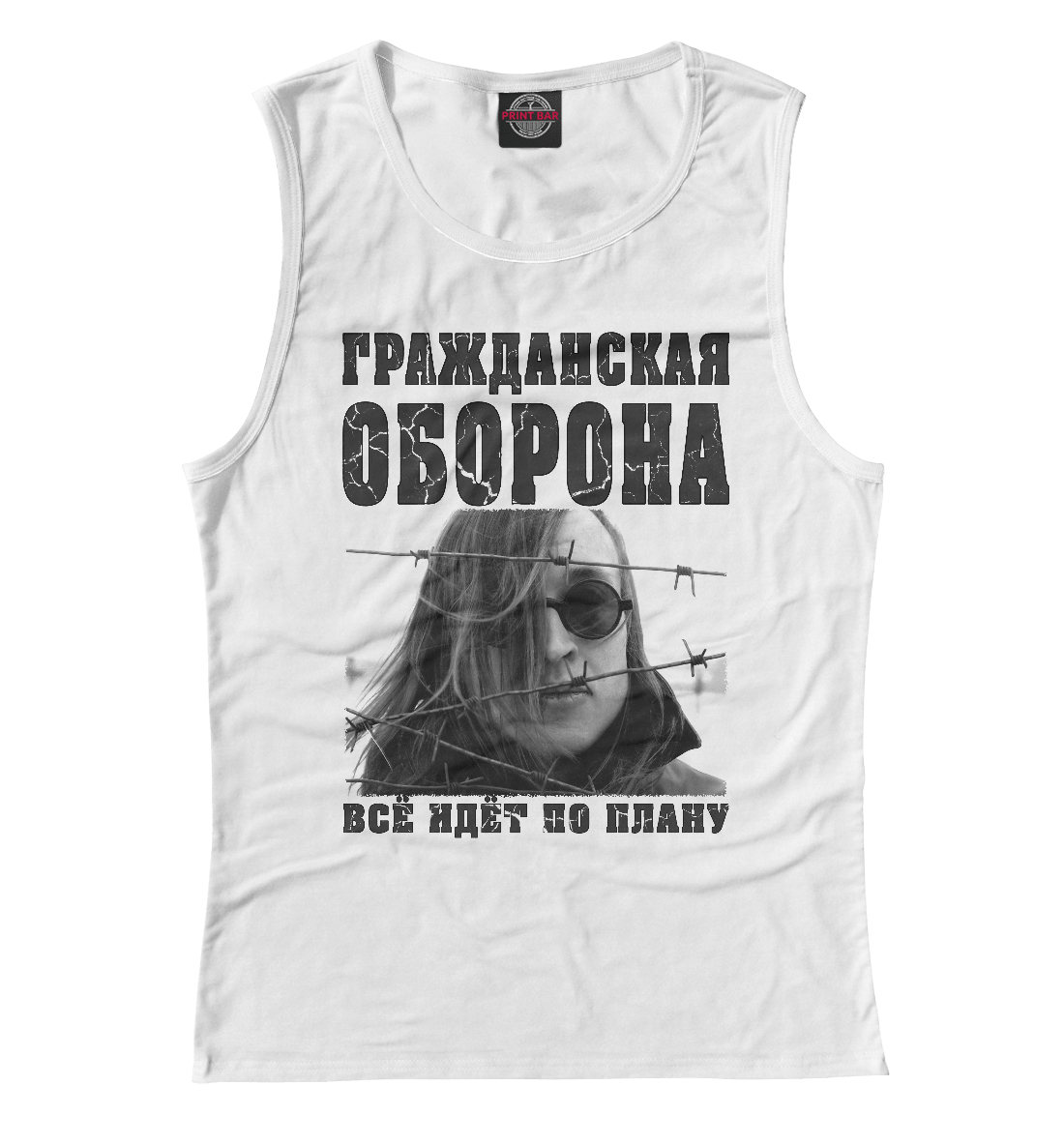 

Гражданская Оборона