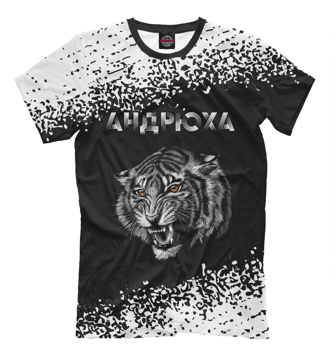 

Андрюха | Тигр
