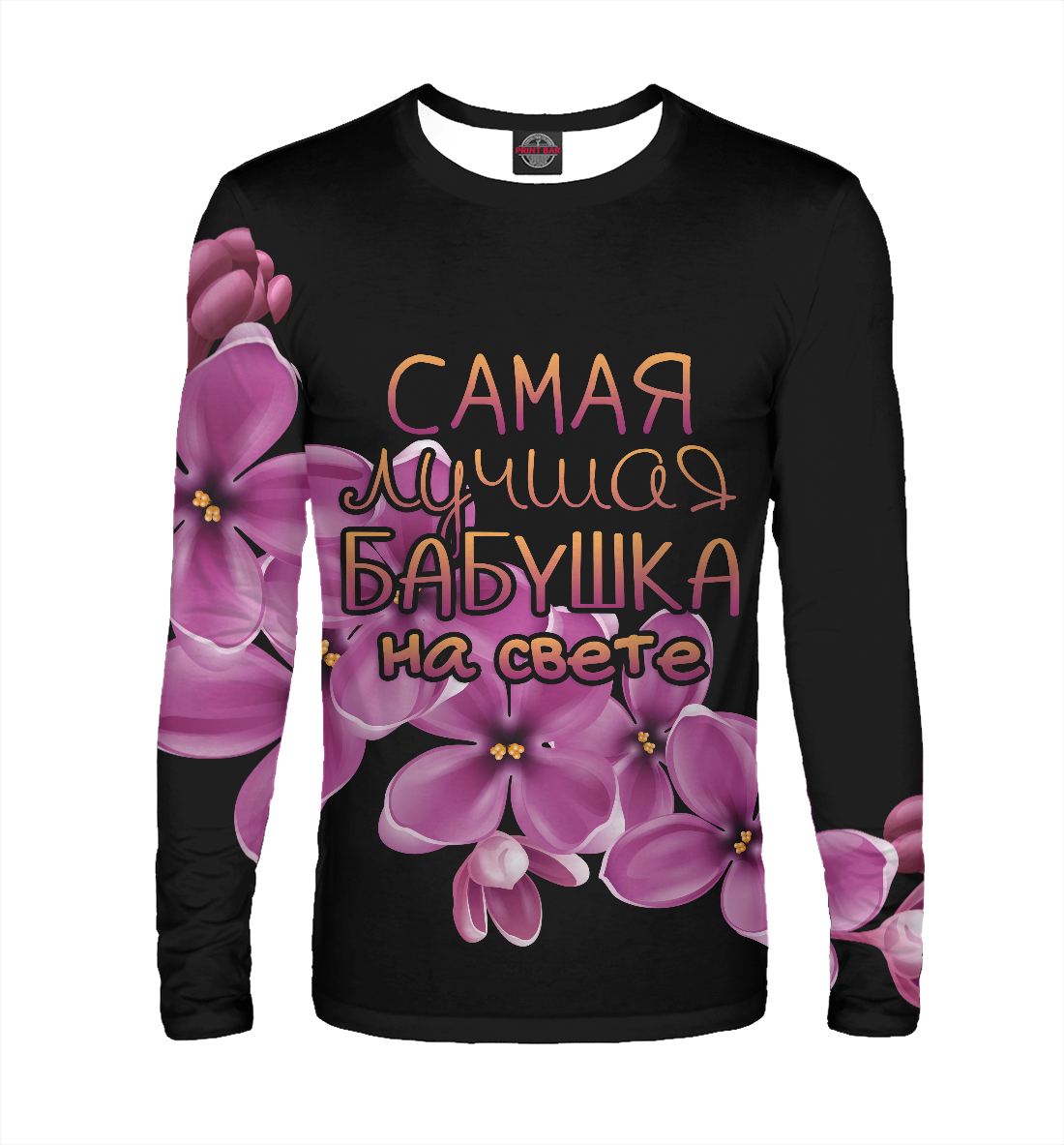 

Лучшая бабушка