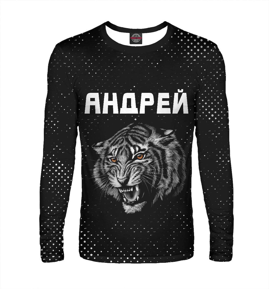 

Андрей - Тигр