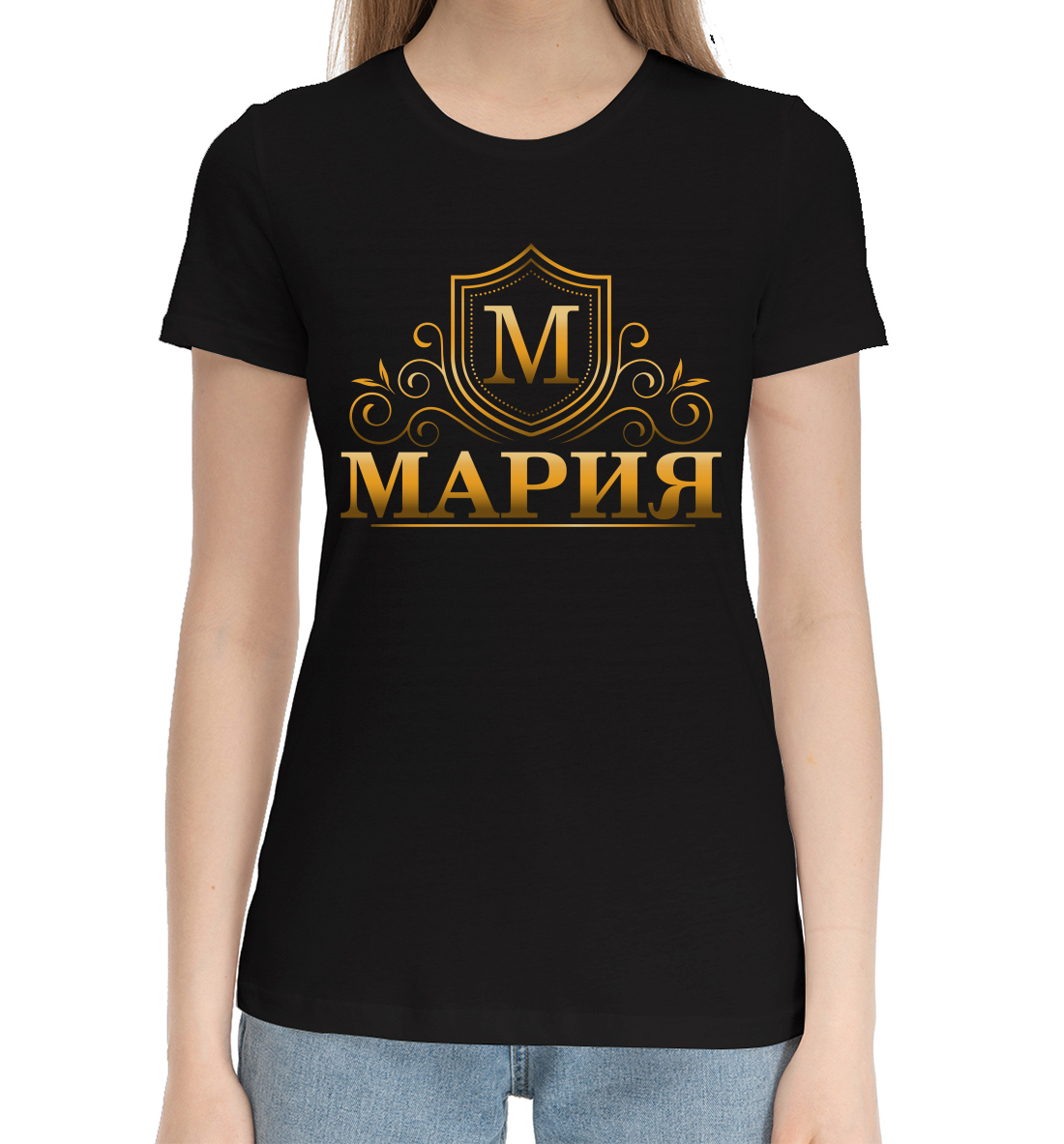 

Мария