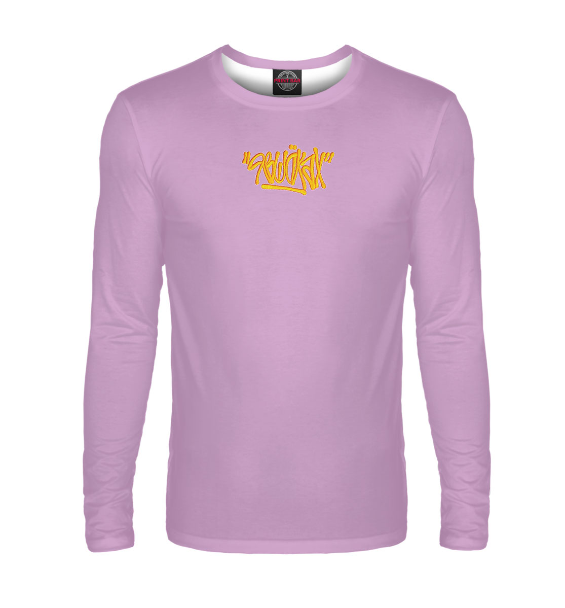 

Приятный Ильдар