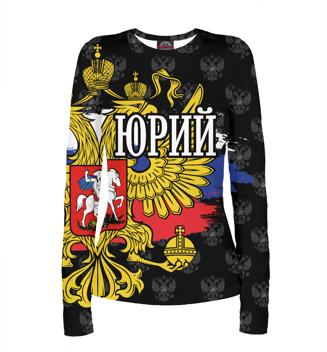 

Юрий (герб России)