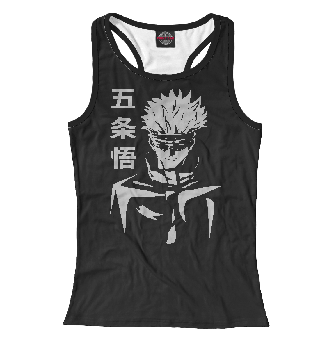 

Сатору Годжо