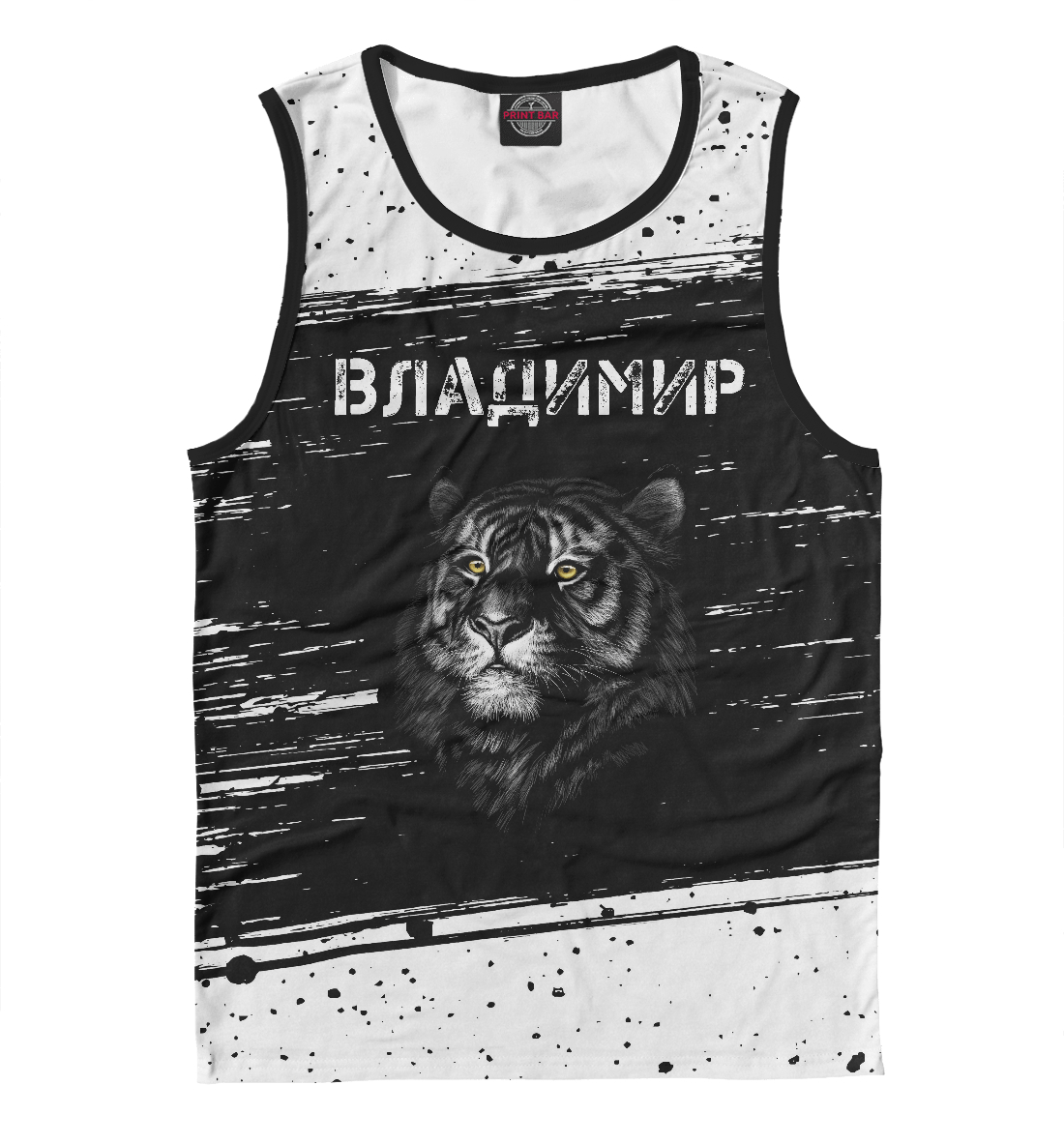 

Владимир - Тигр
