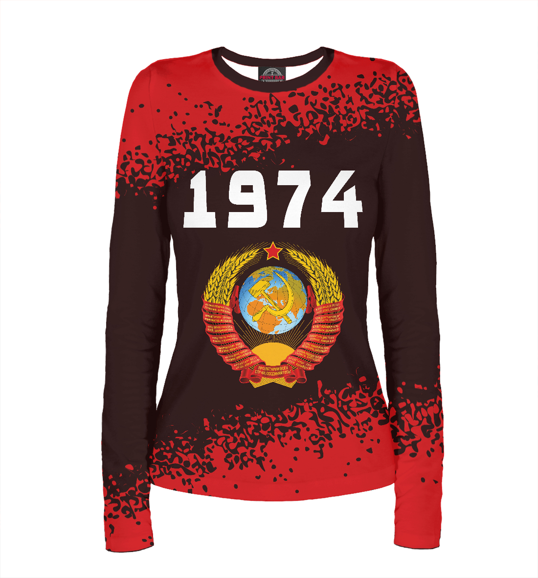 

1974 - СССР