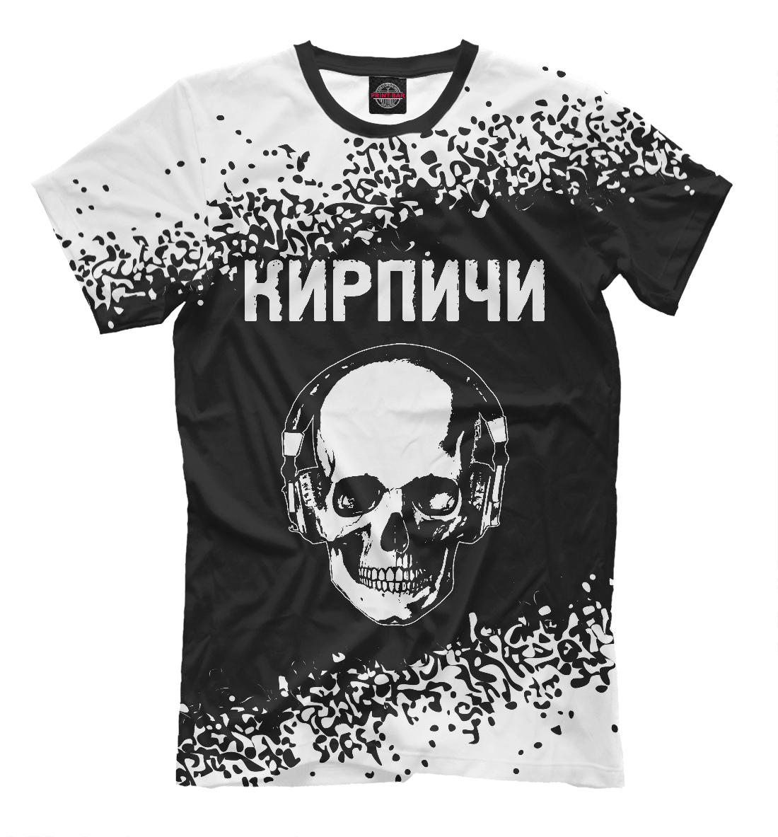 

Кирпичи | Череп