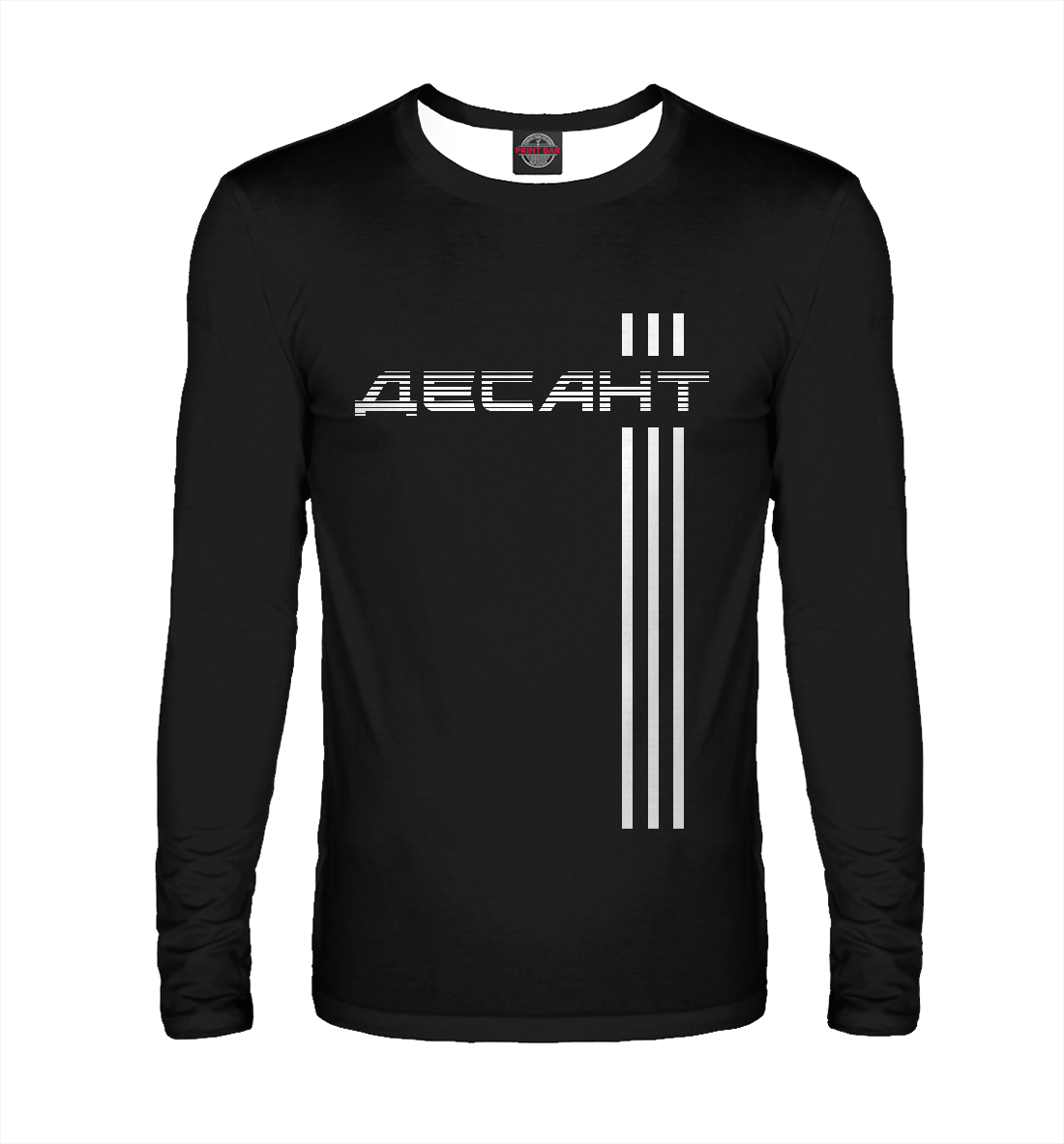 

Десант