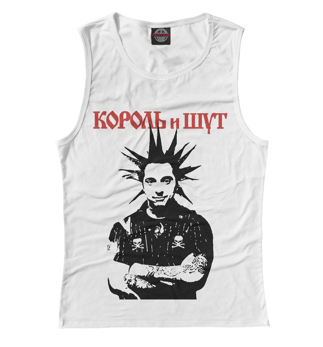 

Король и Шут