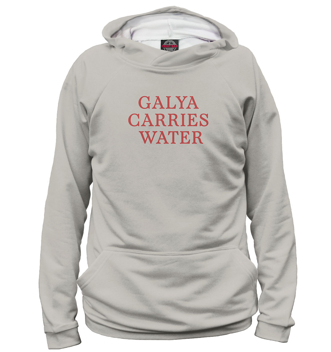 

Galya carries water