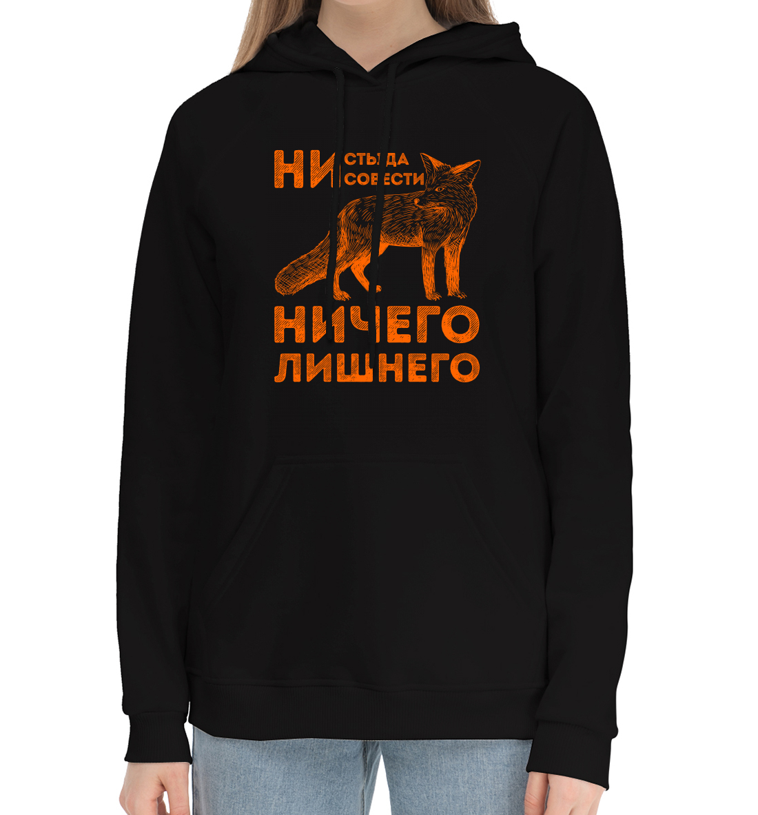 

Ничего лишнего