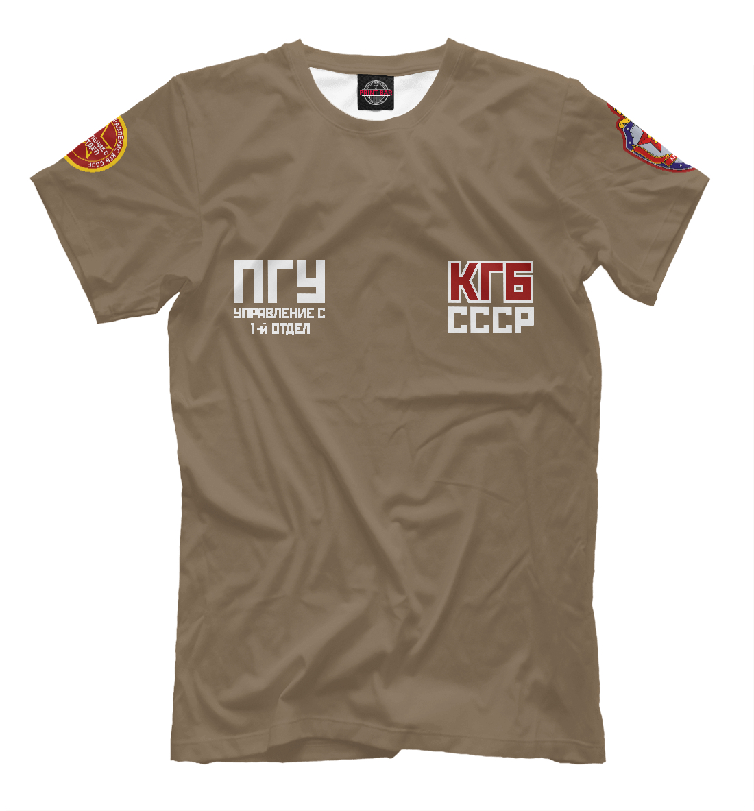 

ПГУ КГБ