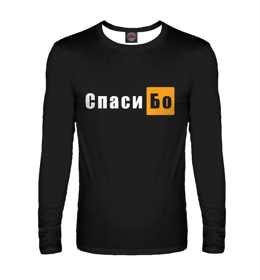 

Спасибо