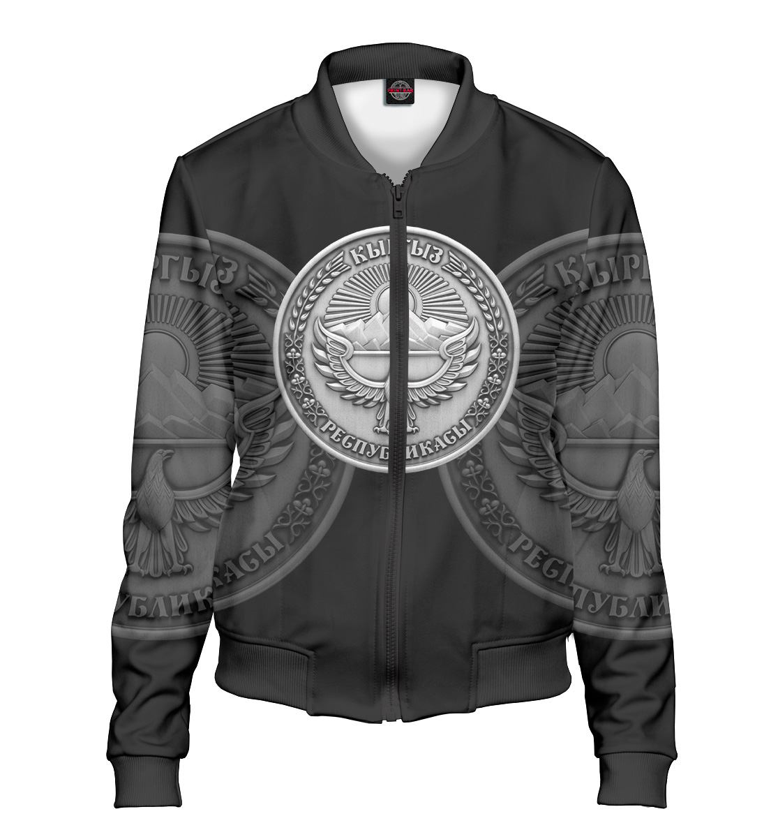 

Кыргыз Республикасы