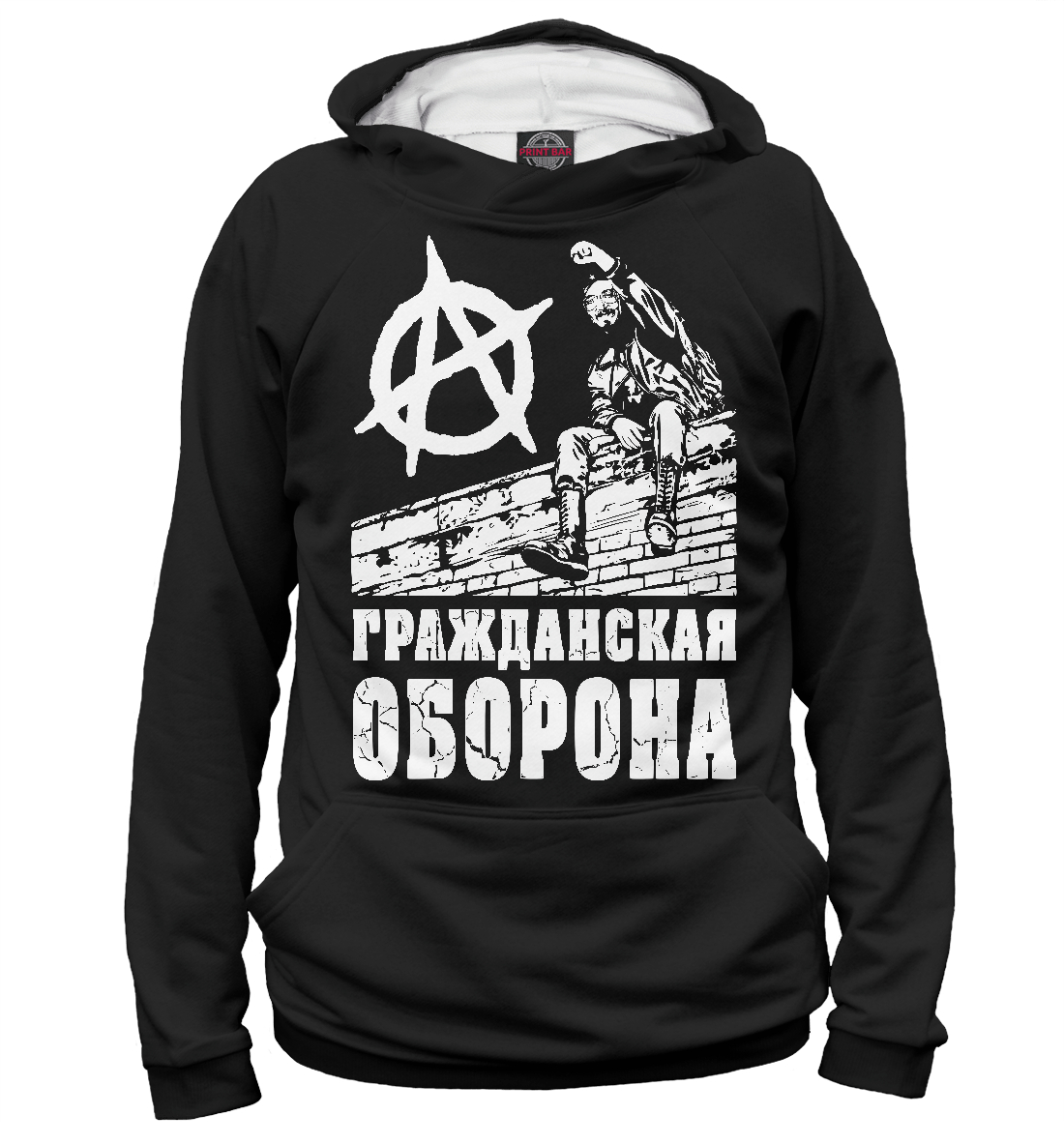 

Гражданская Оборона