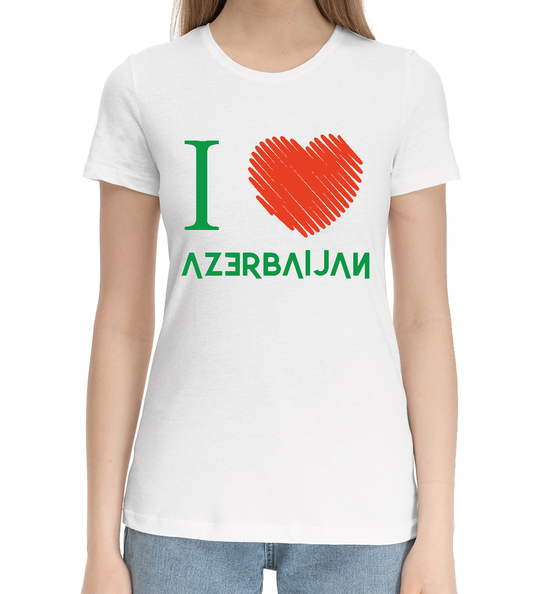 

Love Azerbaijan