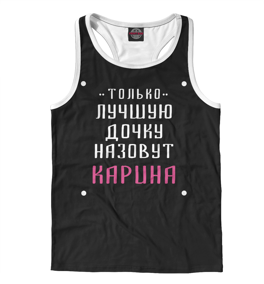 

Карина