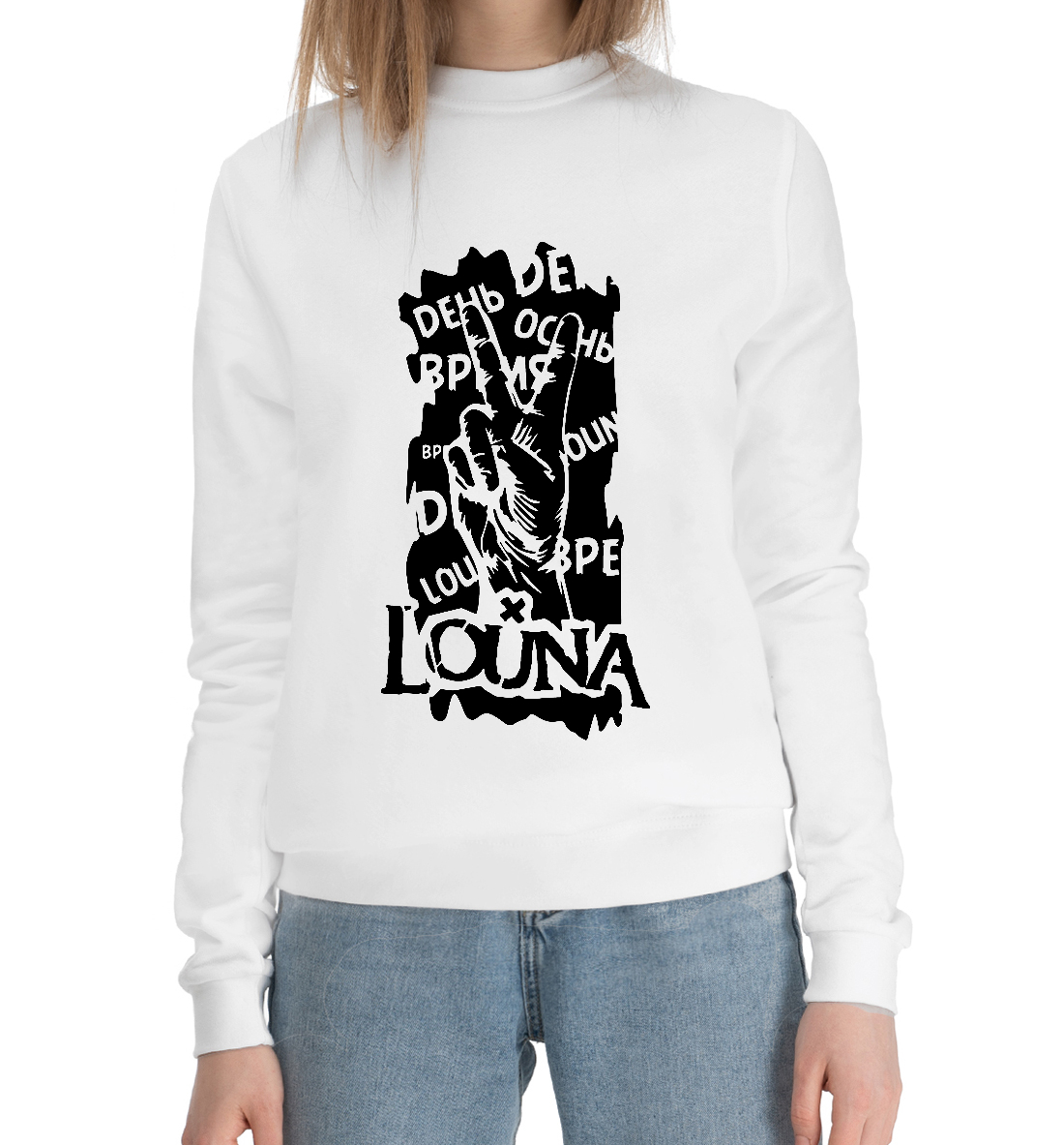 

Louna