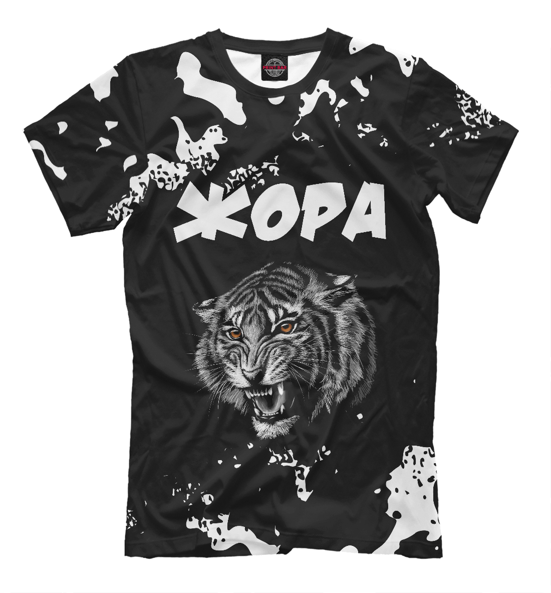 

Жора / Тигр