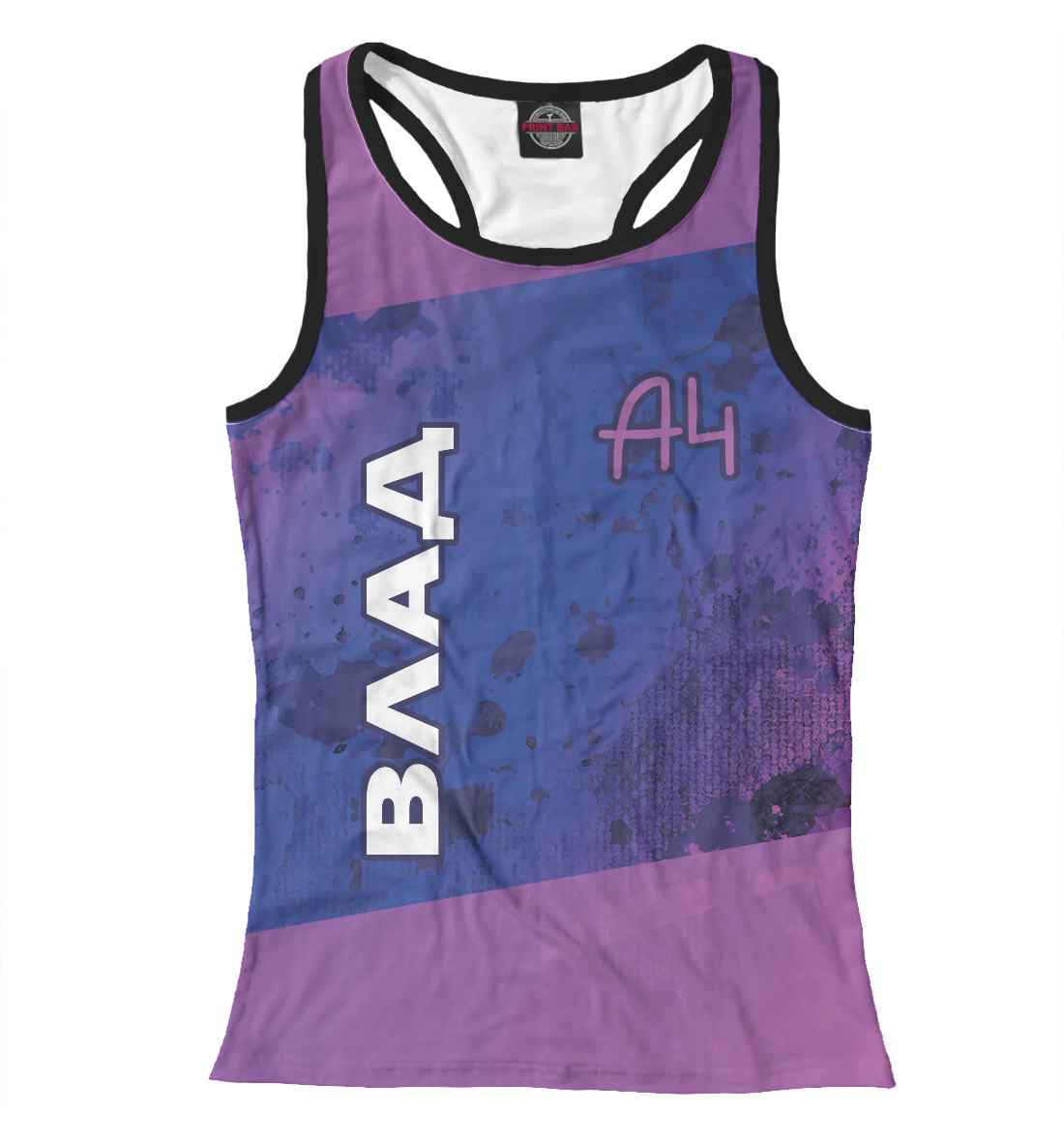 

А4 - Влад Бумага