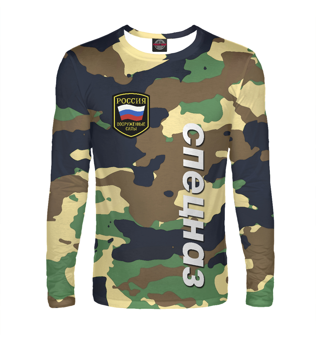 

Спецназ армия