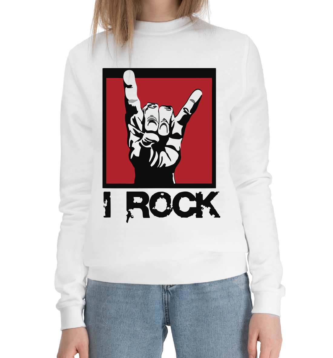 

I rock