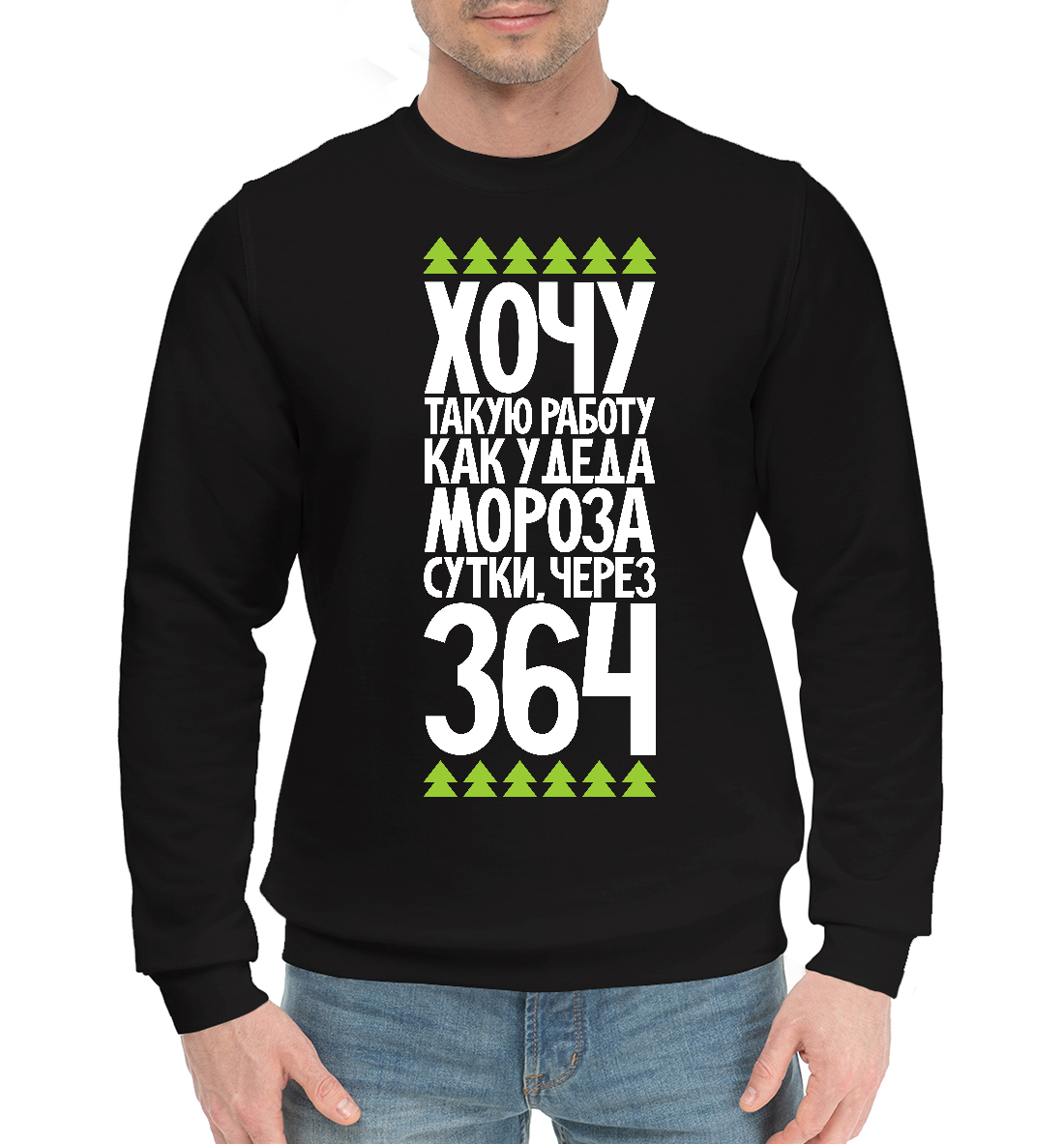 

Хочу такую работу