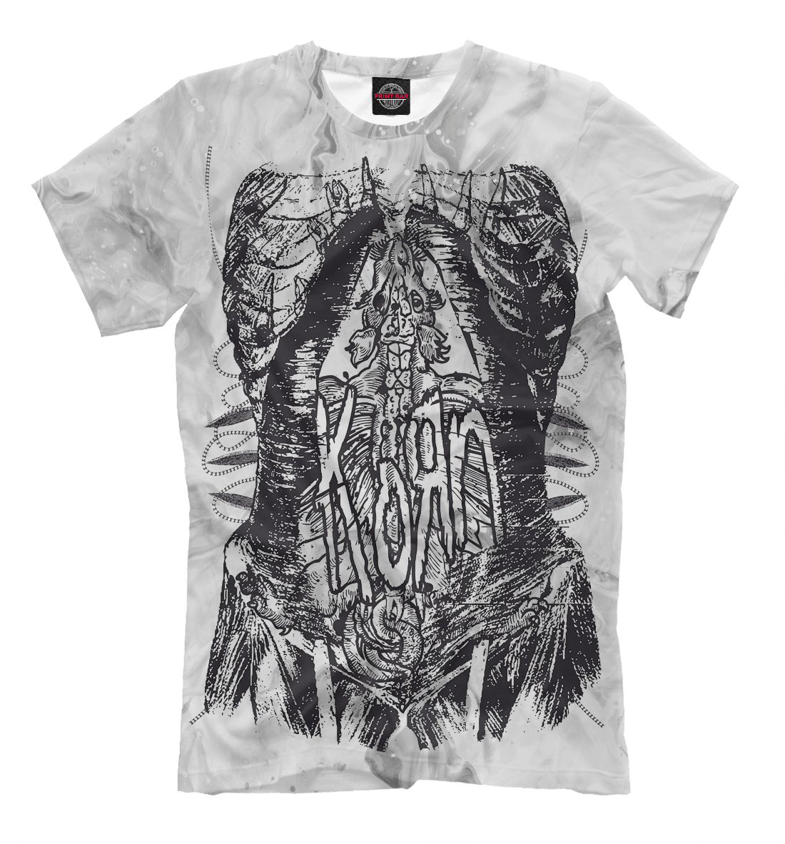 

Korn