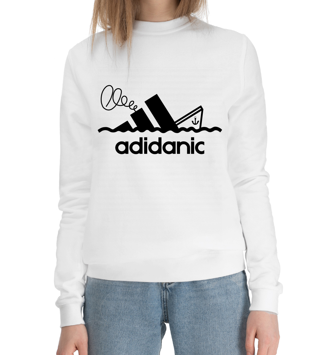 

adidanic