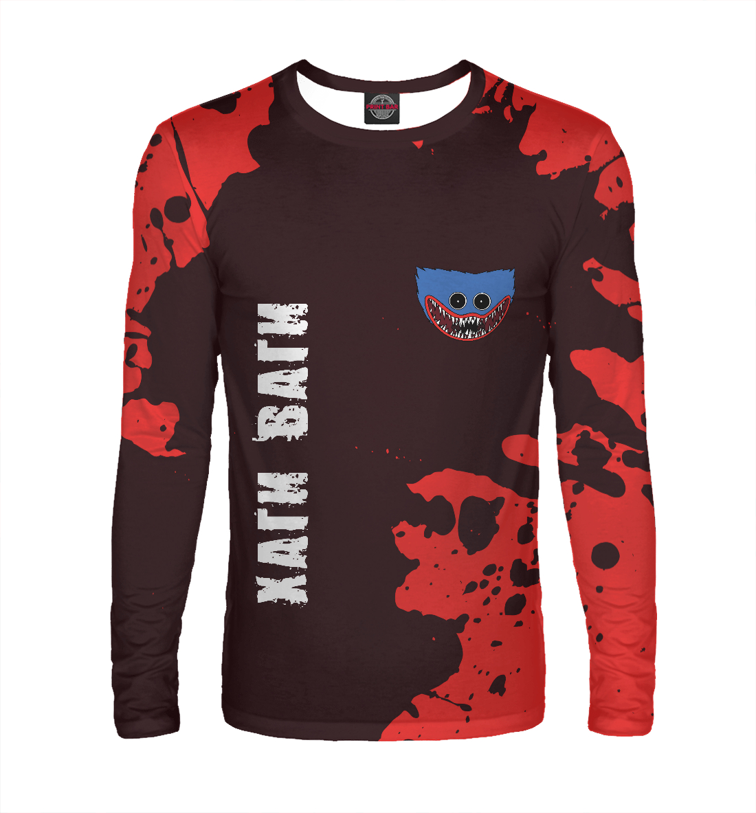 

Хаги Ваги / Брызги