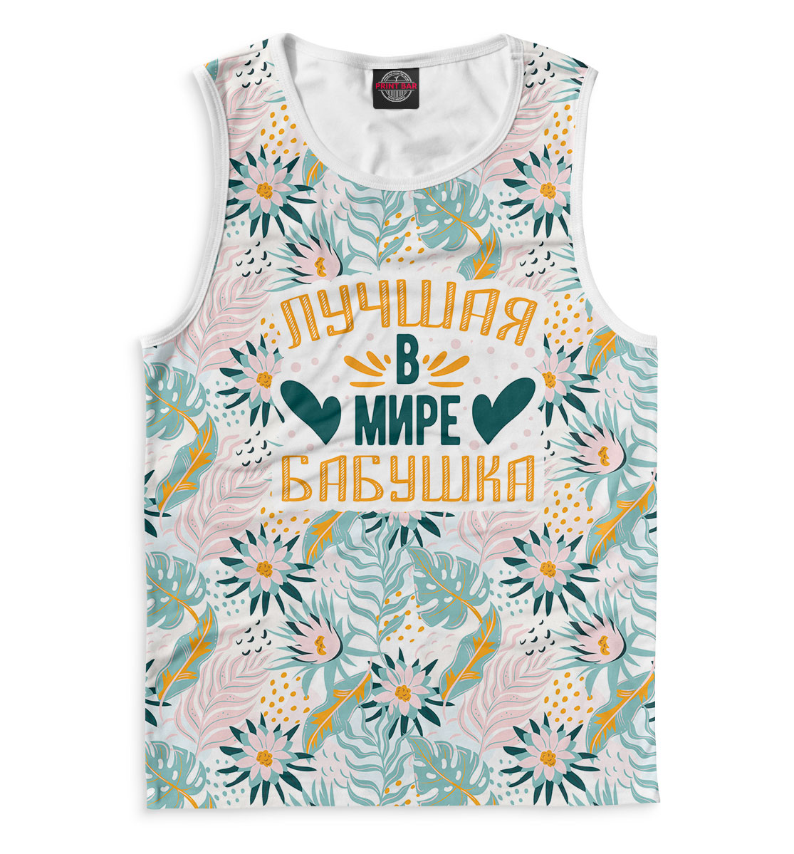 

Лучшая в мире бабушка