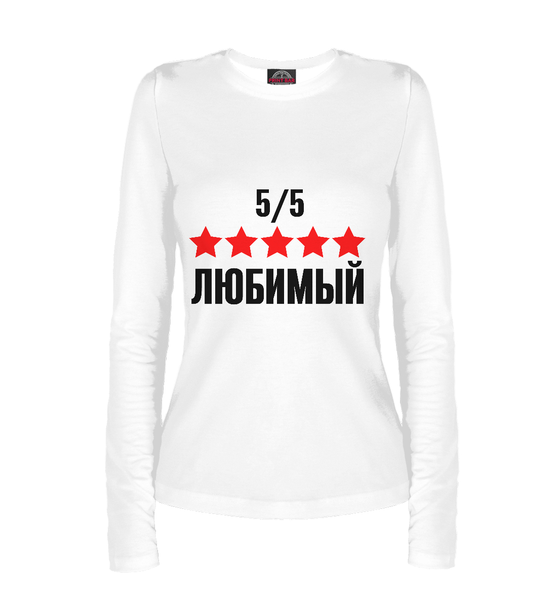 

Любимый 5 из 5