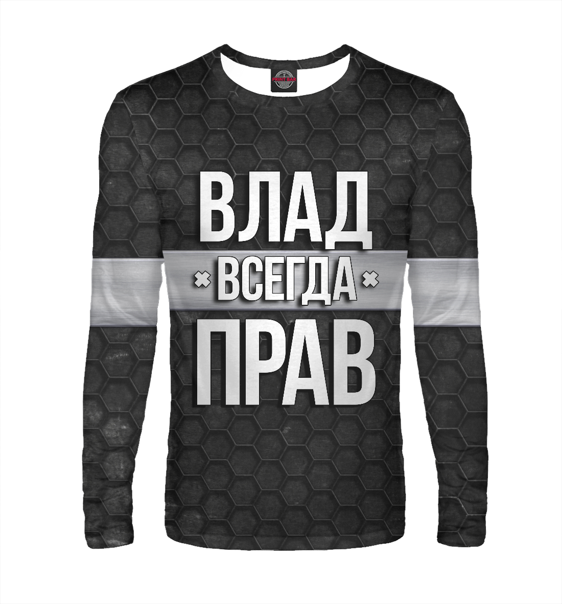 

Влад всегда прав