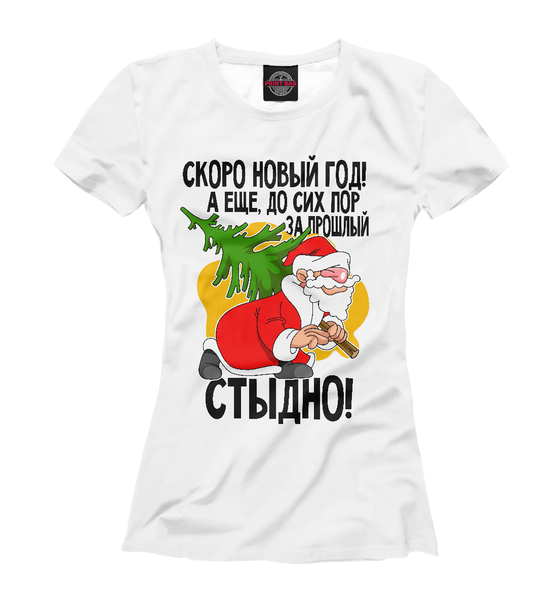 

Скоро новый год