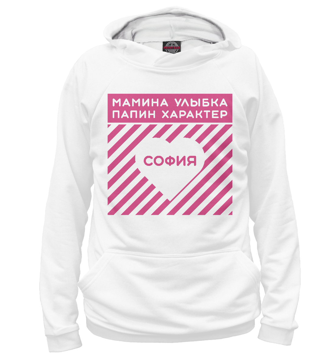 

София